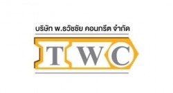 P Thawatchai Concrete Co Ltd